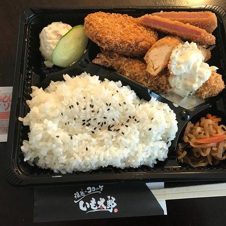 Naniwa No Korokke Imotaro